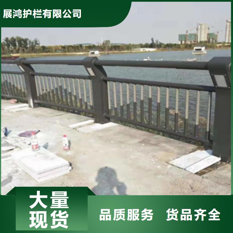 优选展鸿锌钢桥梁防撞栏杆设计规范