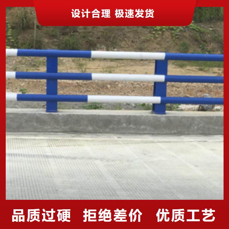 复合管高铁防护栏设计规范