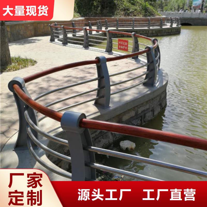 Q355D河道护栏多种款式任选择
