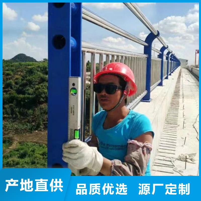 碳钢喷塑桥梁护栏施工工艺标准