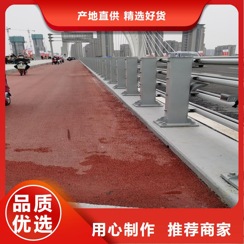 氟碳漆桥梁护栏立柱展鸿护栏常年承接