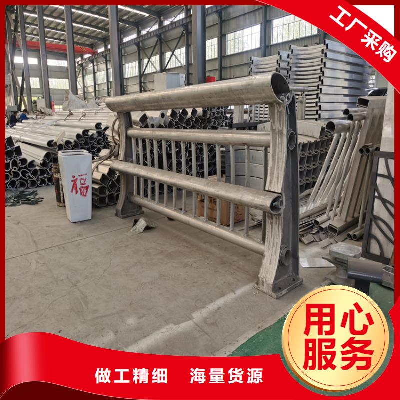 
201不锈钢复合管天桥栏杆
304不锈钢复合管校园护栏316不锈钢复合管河堤护栏
Q235C桥梁防撞护栏铸钢材质材质优良