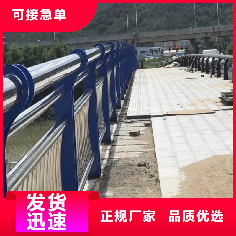 304不锈钢复合管栏杆展鸿护栏常年定做
