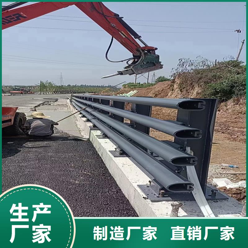 方管静电喷塑河道栏杆质量好性能稳定
