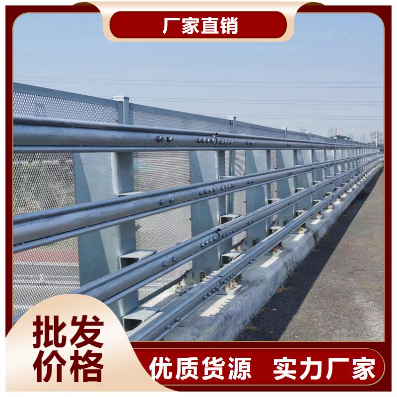 201不锈钢复合管栏杆货比三家还选展鸿