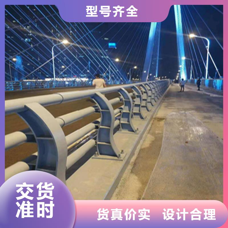 铝合金景观道路隔离栏杆厂家供货及时