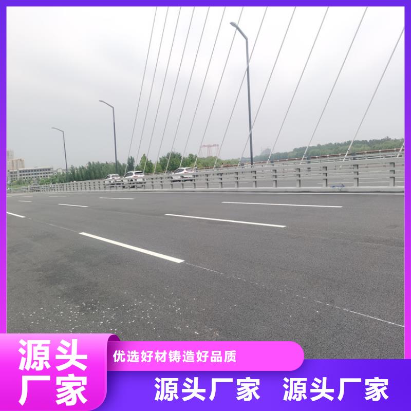 方管静电喷塑防撞护栏库存充足