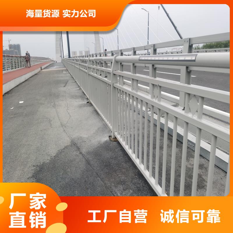 304不锈钢复合管护栏现货供应