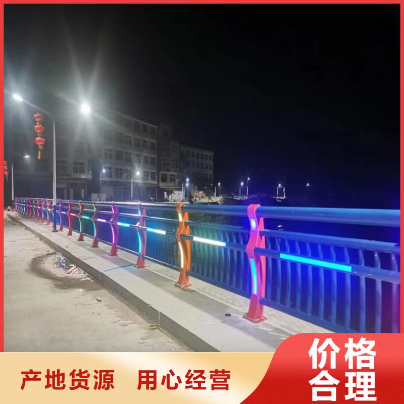 碳素钢复合管栏杆环保无污染