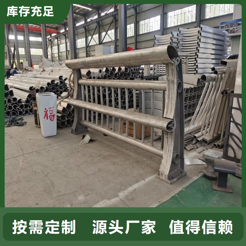 复合管校园防护栏性能稳定不易褪色