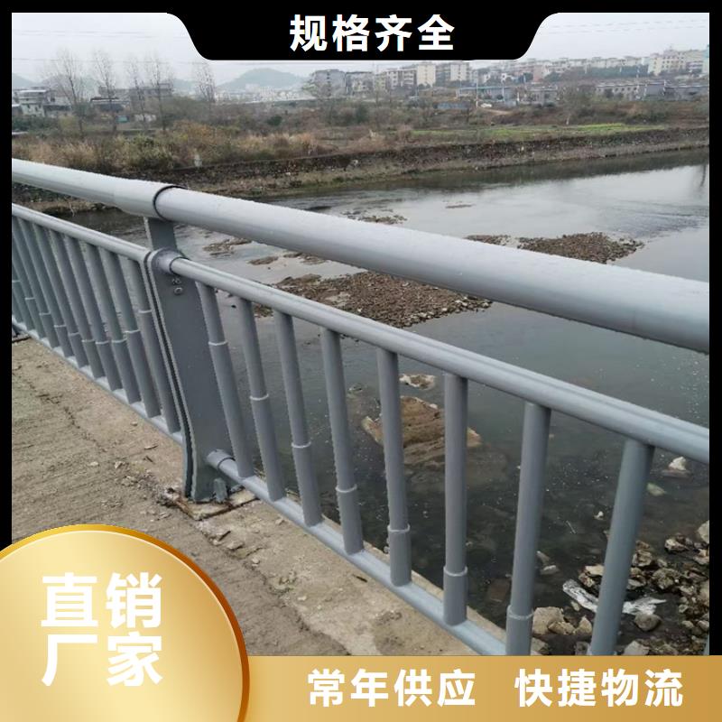 碳钢管烤漆防撞栏杆外形美观款式多样
