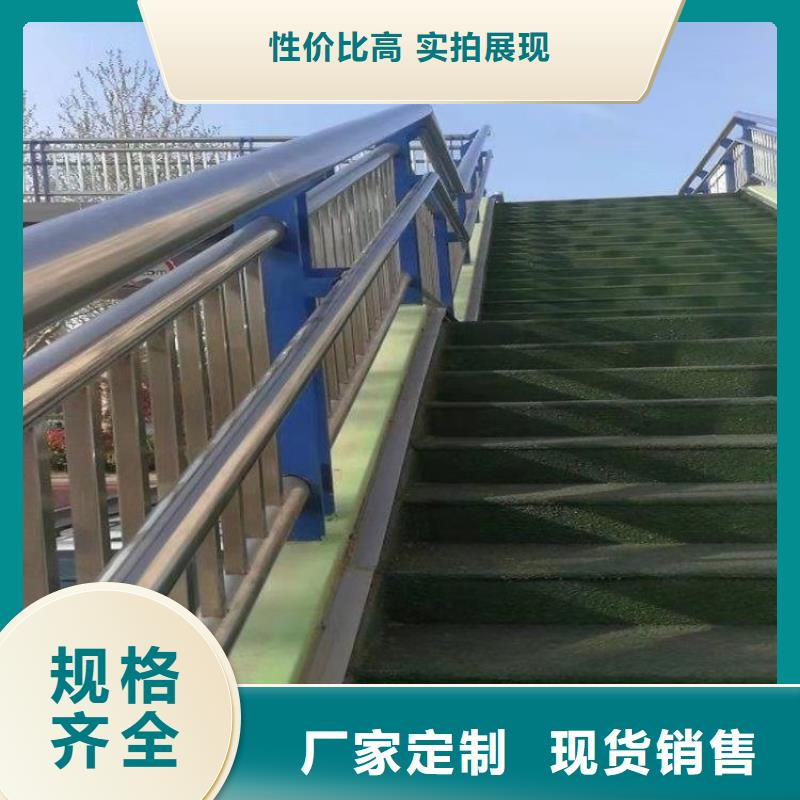 316拉丝不锈钢复合管栏杆厂家专业生产