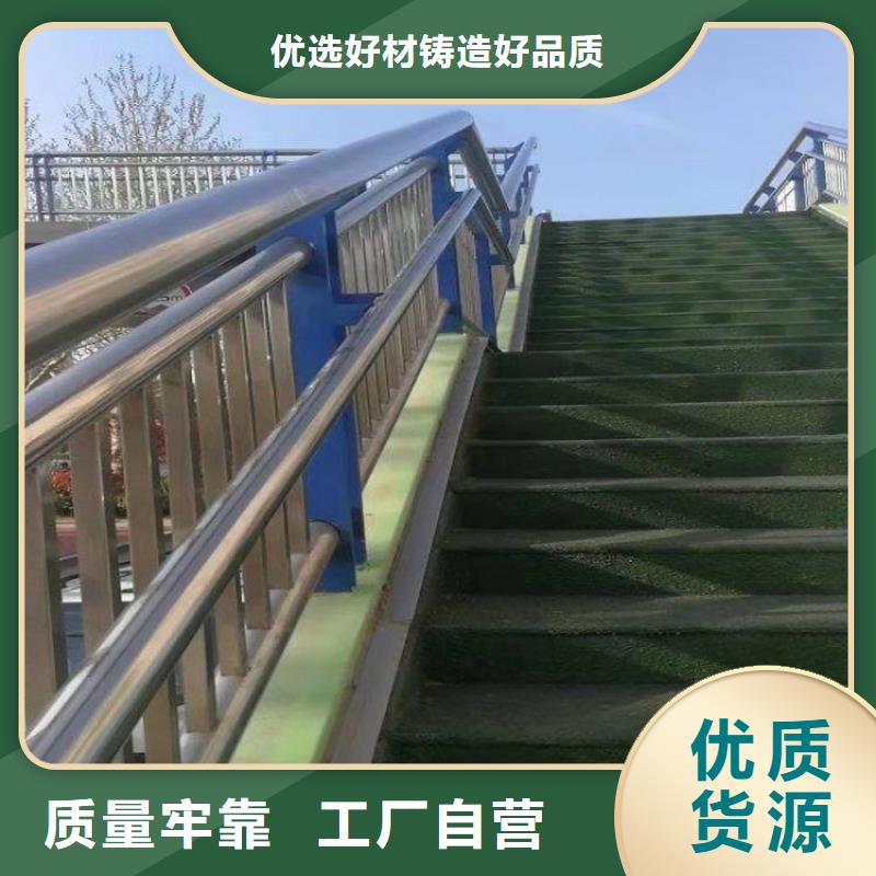 不锈钢碳素钢桥梁护栏订金发货