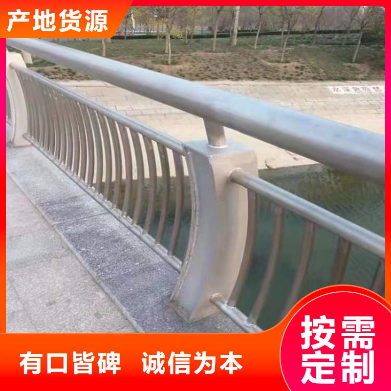 201不锈钢复合管河堤护栏刚性好造型新颖
