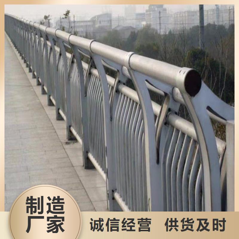 复合管景观护栏美观坚固