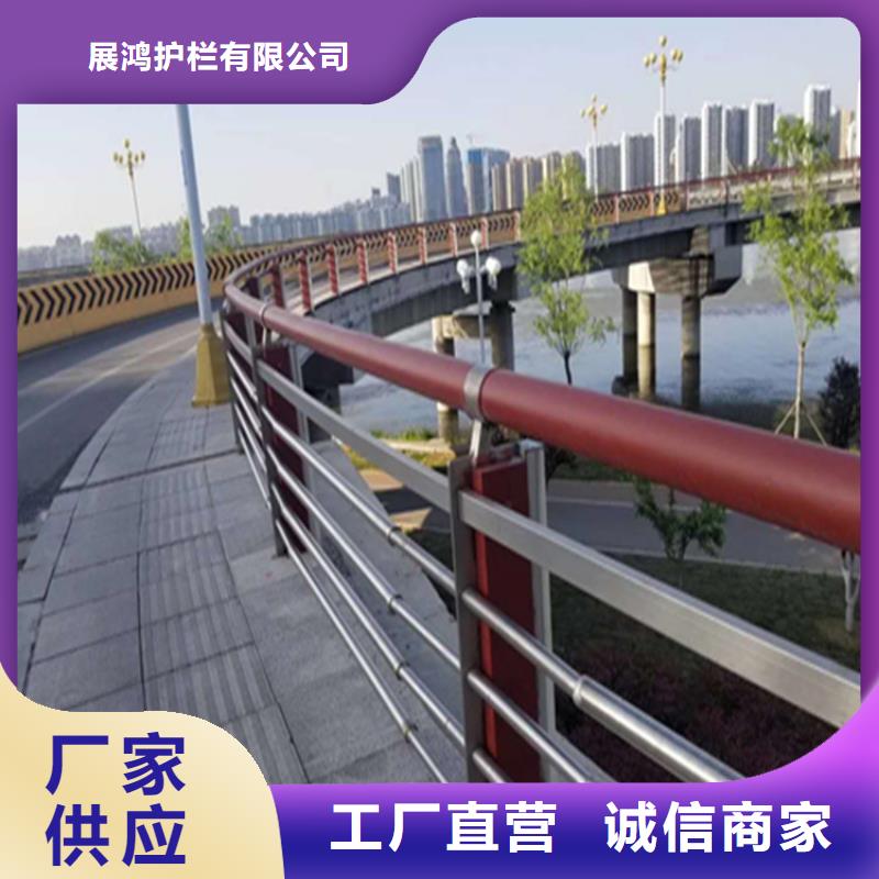 人行道防撞护栏来图定制加工