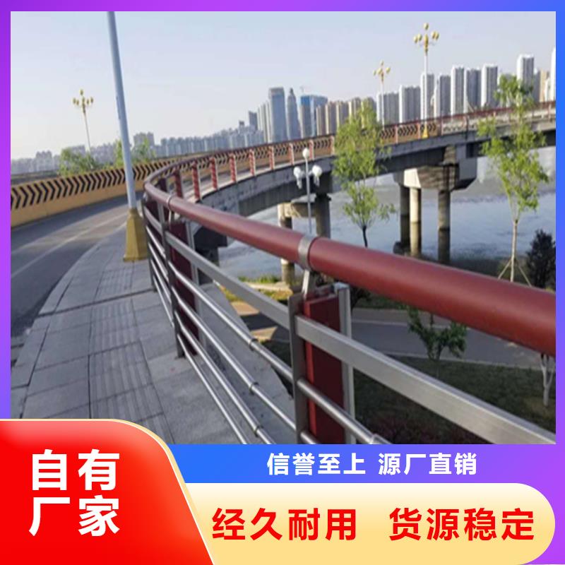 碳素钢复合管桥梁护栏展鸿护栏源头工厂