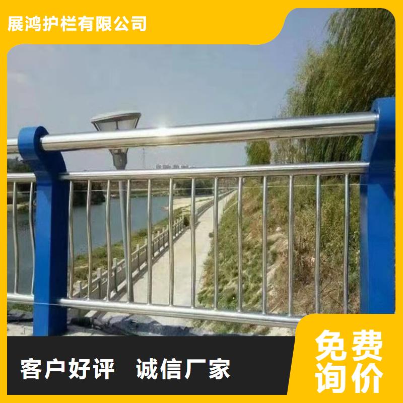 复合管公路防撞护栏展鸿护栏可零售