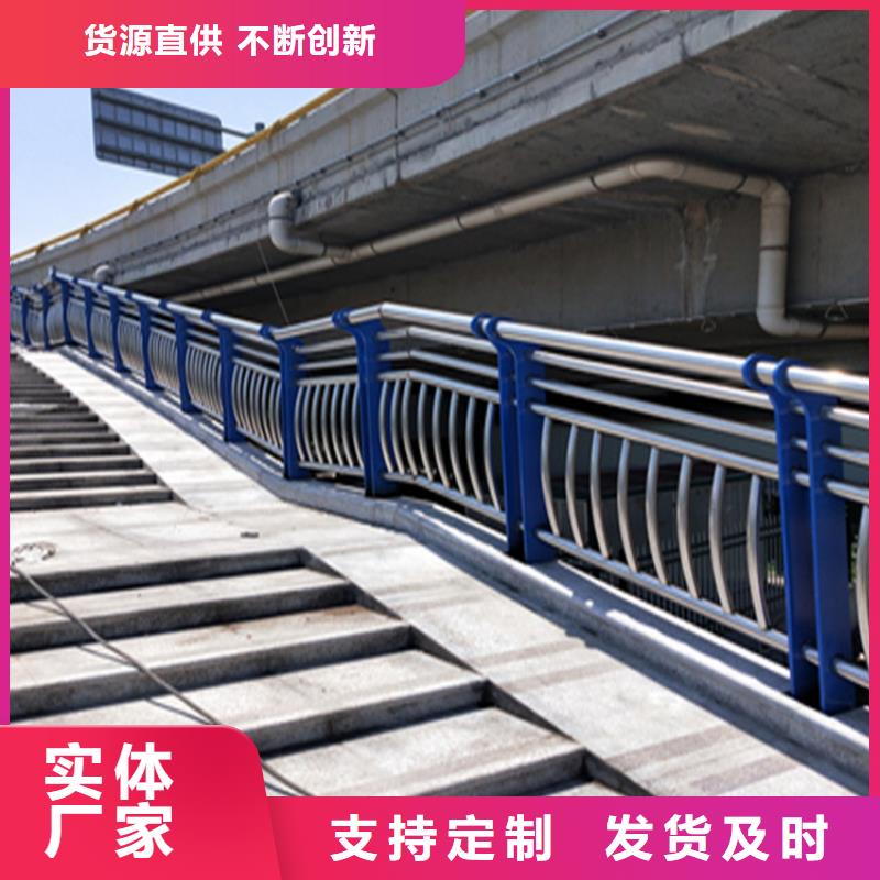 碳素钢复合管栏杆来图定制