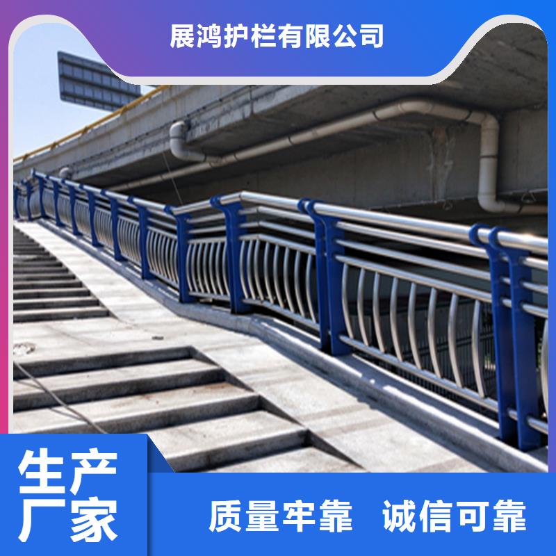 201不锈钢复合管栏杆支持在线订购