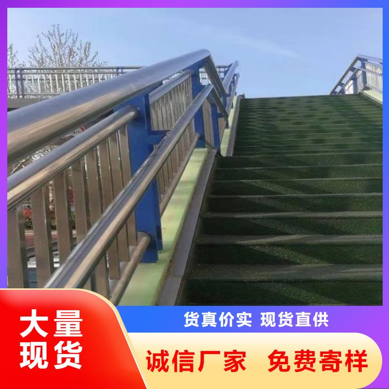 道路喷塑防撞护栏来图定制