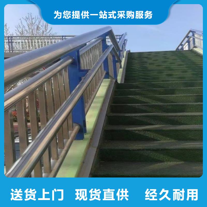 镀锌管河道景观栏杆款式多样质量保证