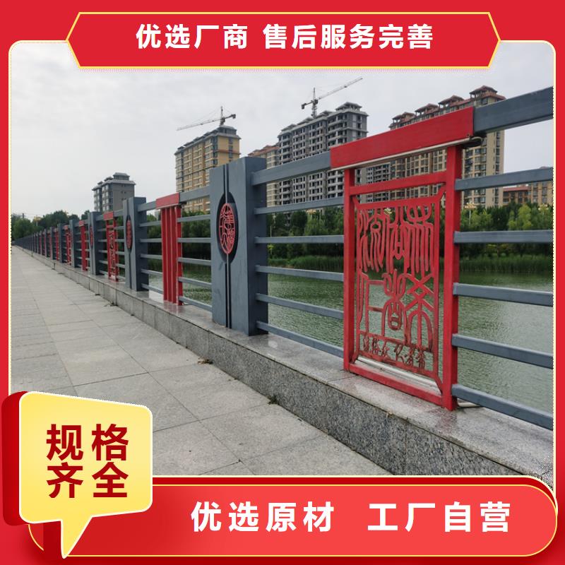 碳素钢复合管护栏时尚经典