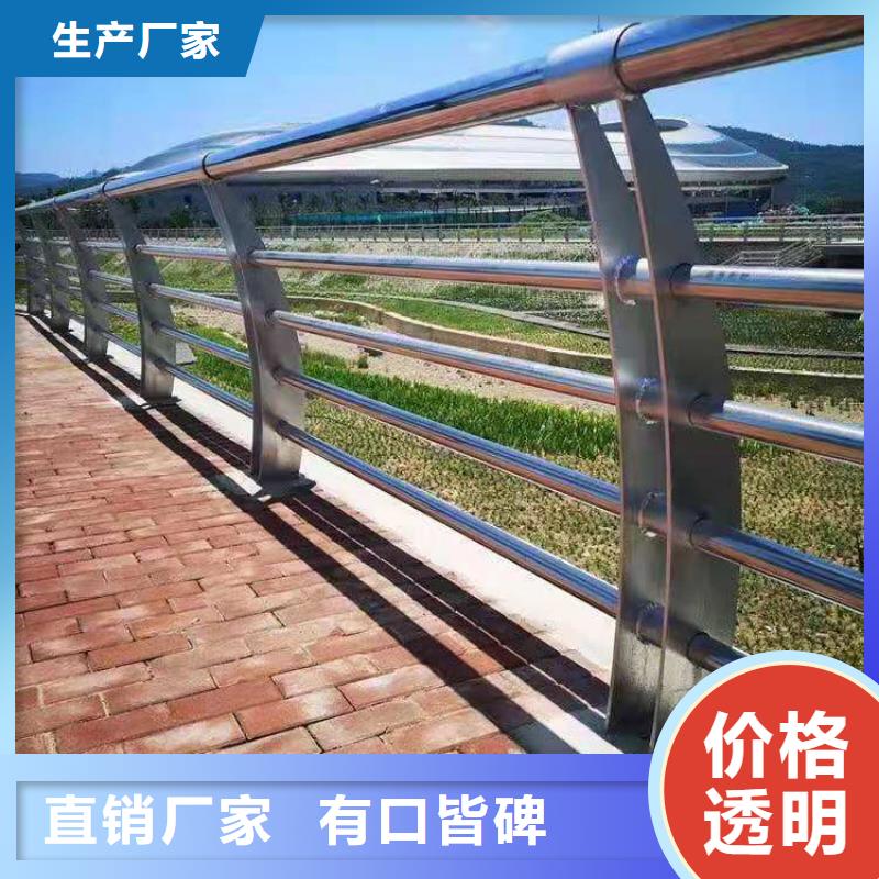 碳素钢复合管桥梁栏杆性能稳定不易褪色
