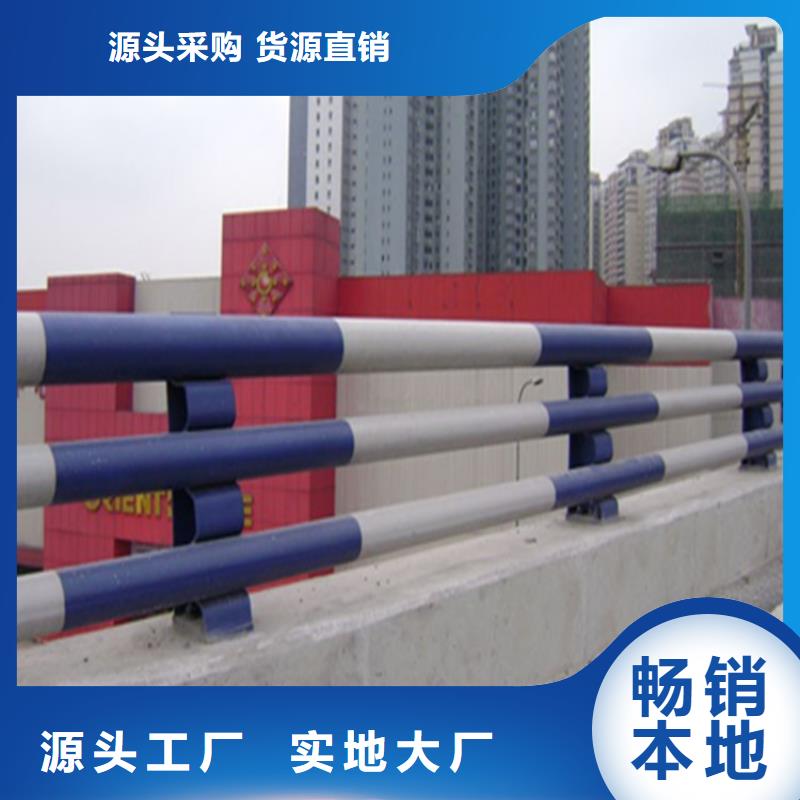 拉丝不锈钢复合管栏杆型号齐全用途广泛