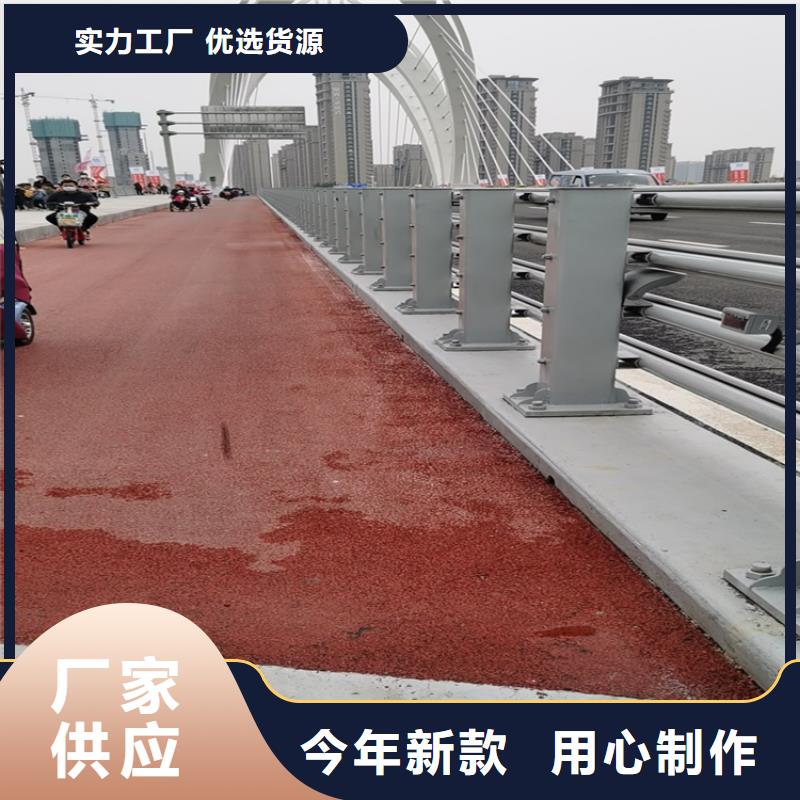 Q235桥梁防撞栏杆厂家常年定制