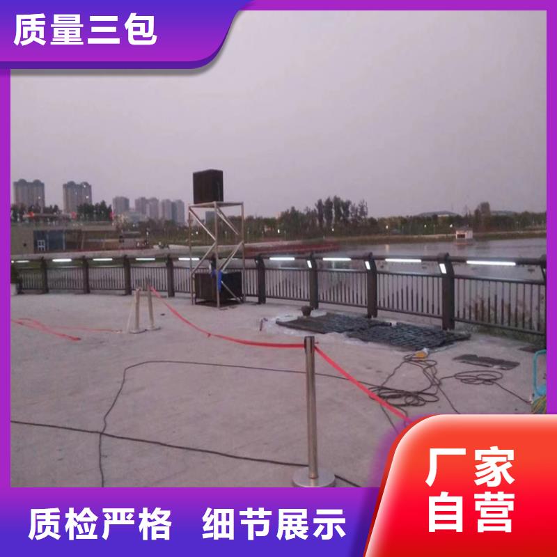 花园不锈钢复合管栏杆规格齐全按图生产