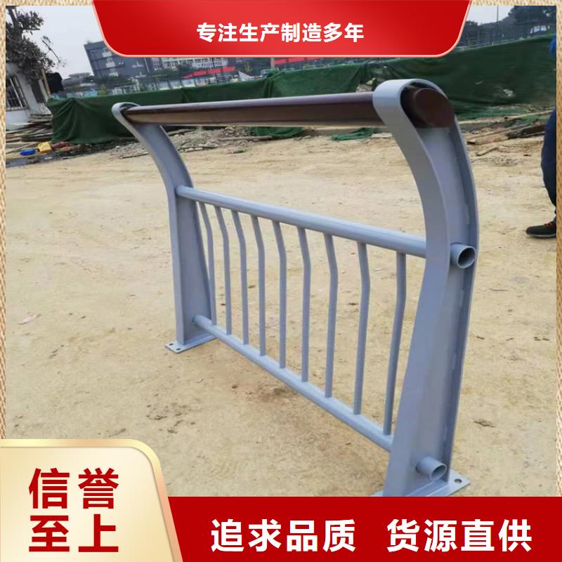 铝合金郊区防撞栏杆厂家直发无中间商