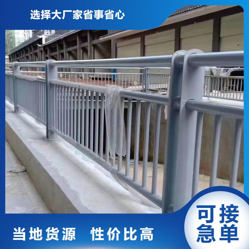 花园不锈钢复合管栏杆现货供应