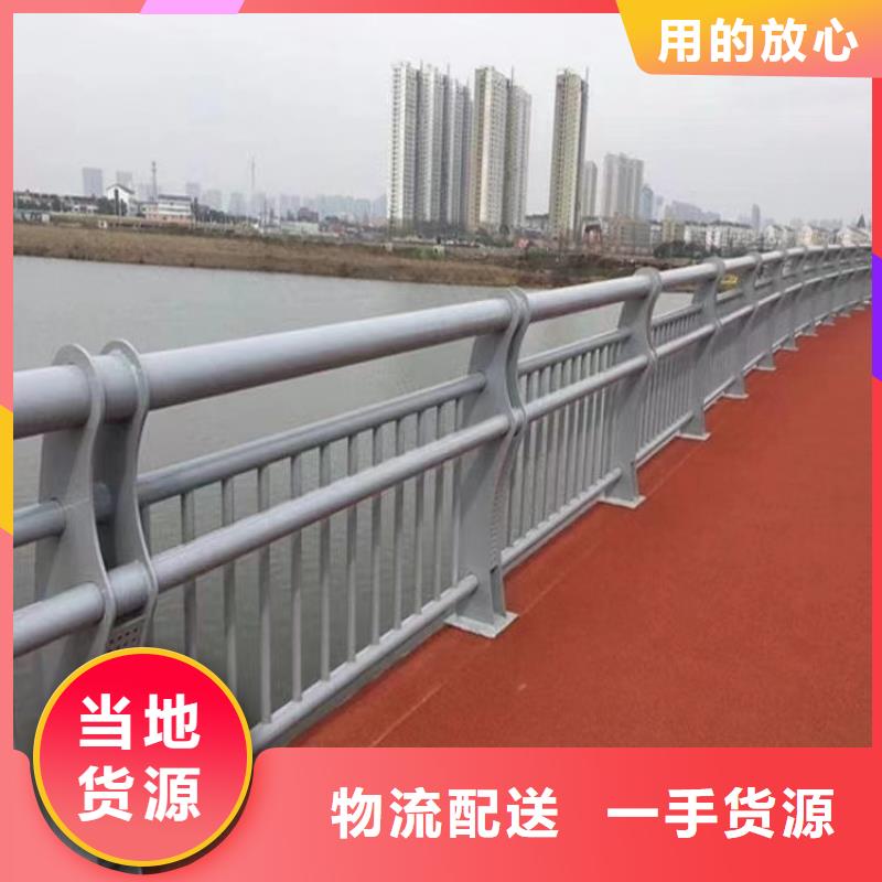 铝合金校园防撞栏杆款式多样质量保证