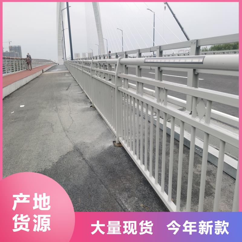 青海省碳钢喷塑河道防撞栏杆一米起批