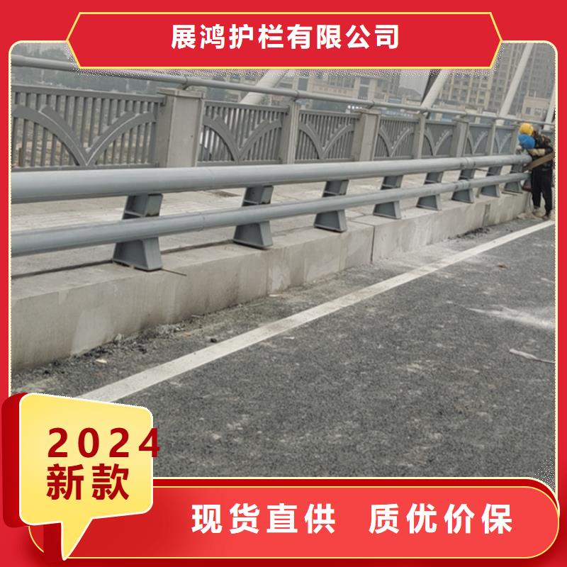 碳素钢复合管公路护栏展鸿护栏质量有保障