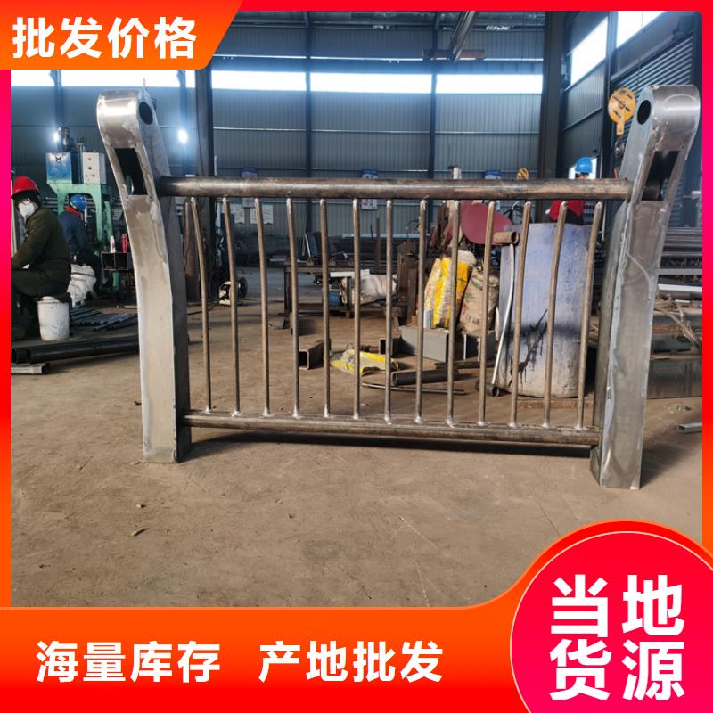 碳钢河道防撞护栏结构新颖