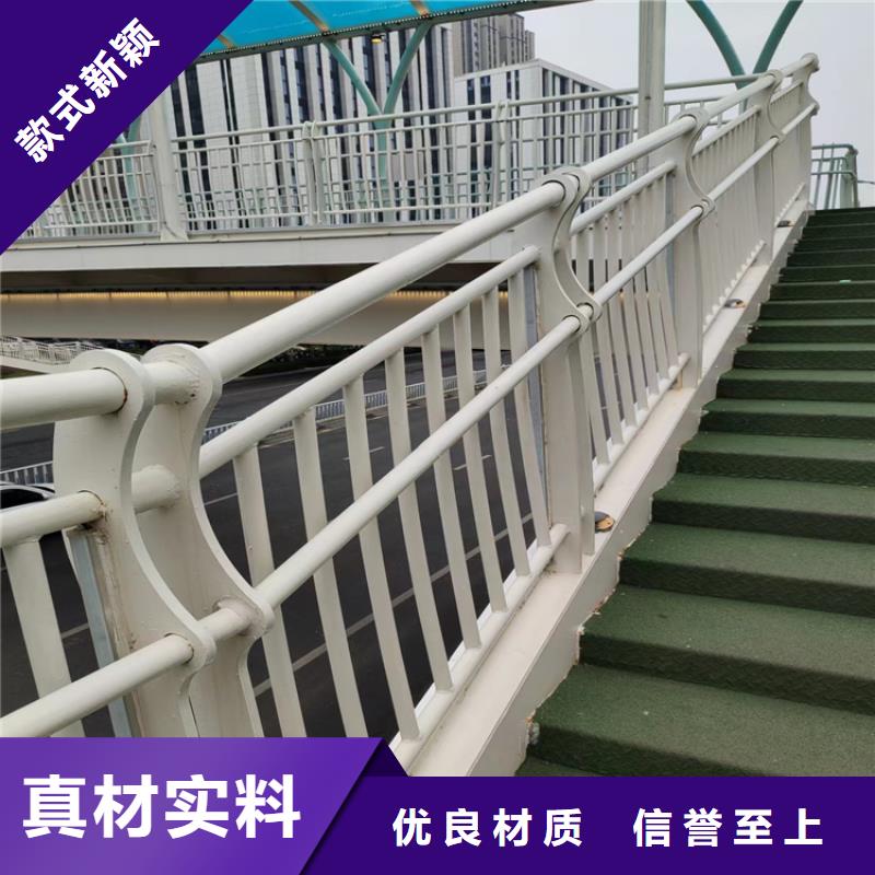 氟碳漆喷塑防撞栏杆厂家专业