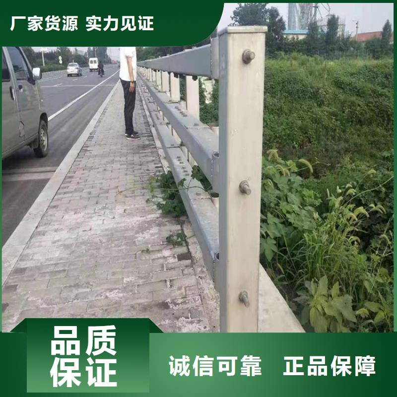 Q355C交通道路防撞护栏物有所值