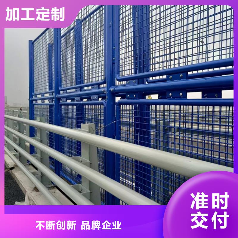 三层防腐喷塑防撞护栏展鸿护栏打造经典款