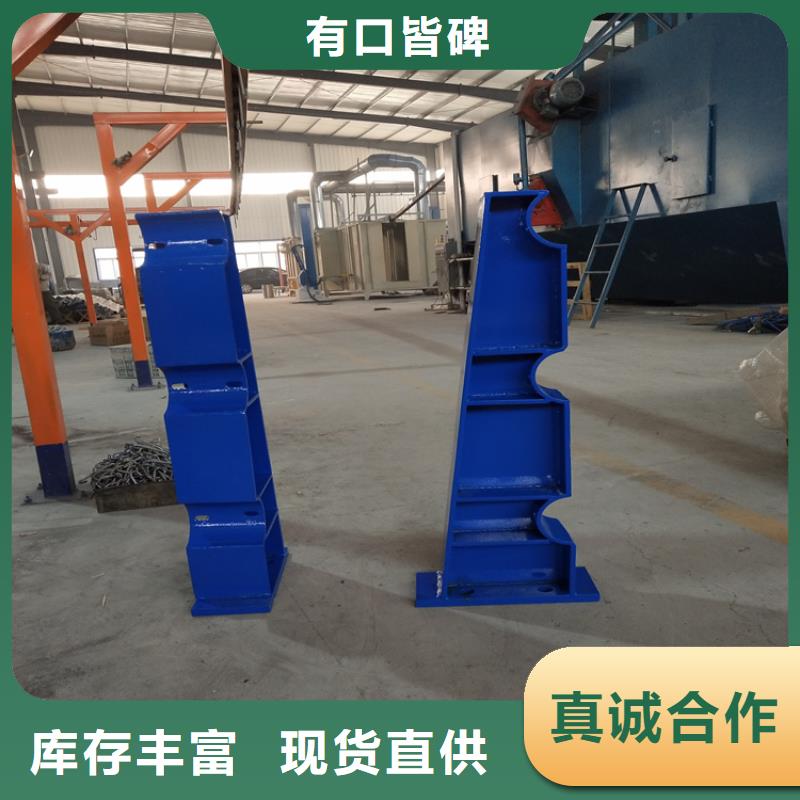 人行道防撞护栏非标定制