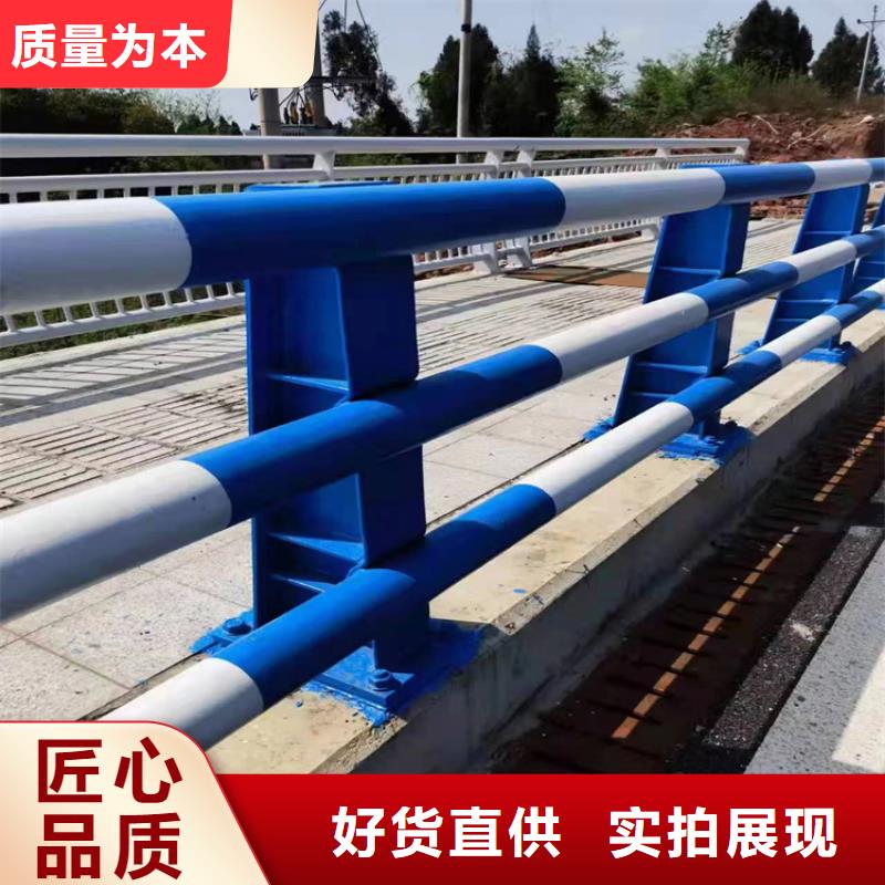 碳素钢防撞栏杆品质卓越源自展鸿护栏