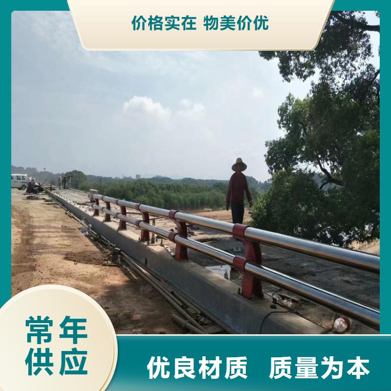 道路桥梁工程护栏桥梁护栏用不锈钢复合管道路桥梁护栏厂家颜色丰富款式新颖