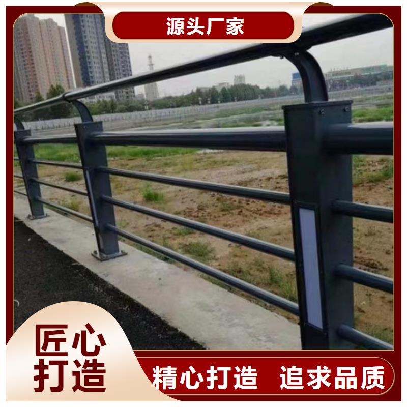 304碳素钢复合管河堤护栏欢迎前来参观