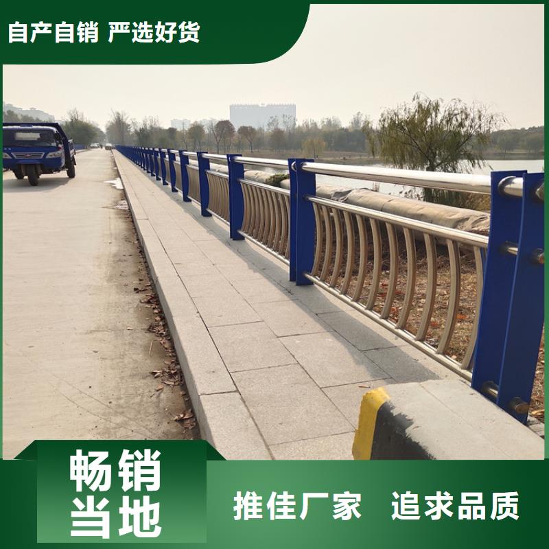 人行道防撞护栏货源充足