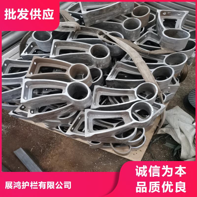 碳素钢防撞栏杆品质卓越源自展鸿护栏