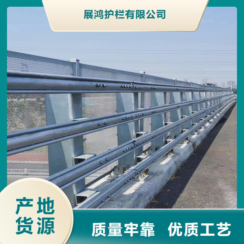 镀锌管喷塑防撞栏杆造型美观牢固认准展鸿护栏厂家