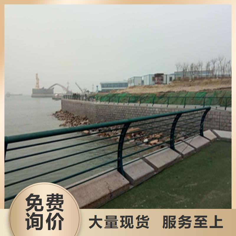 碳钢管河道防撞栏杆厂家一手货源