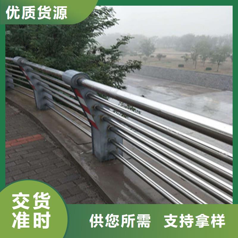 碳钢管河道防撞栏杆可切割焊接