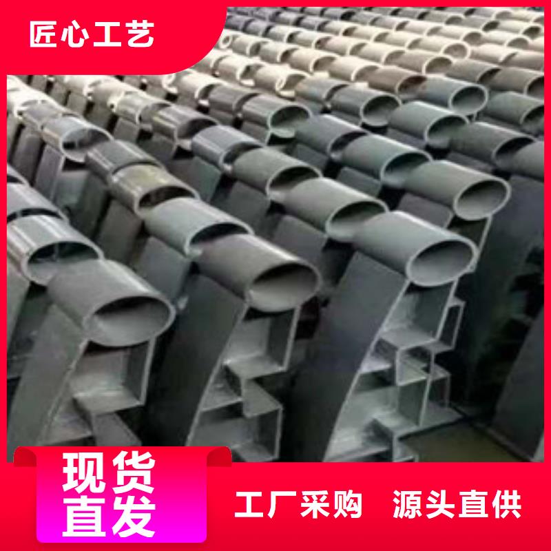 复合管护栏型号齐全